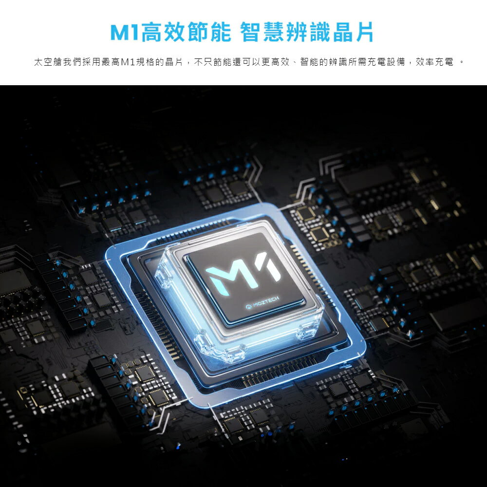 太空艙 移動電源 5000mah 壁插 口袋行動電源 直插式行動電源【現貨供應】 5