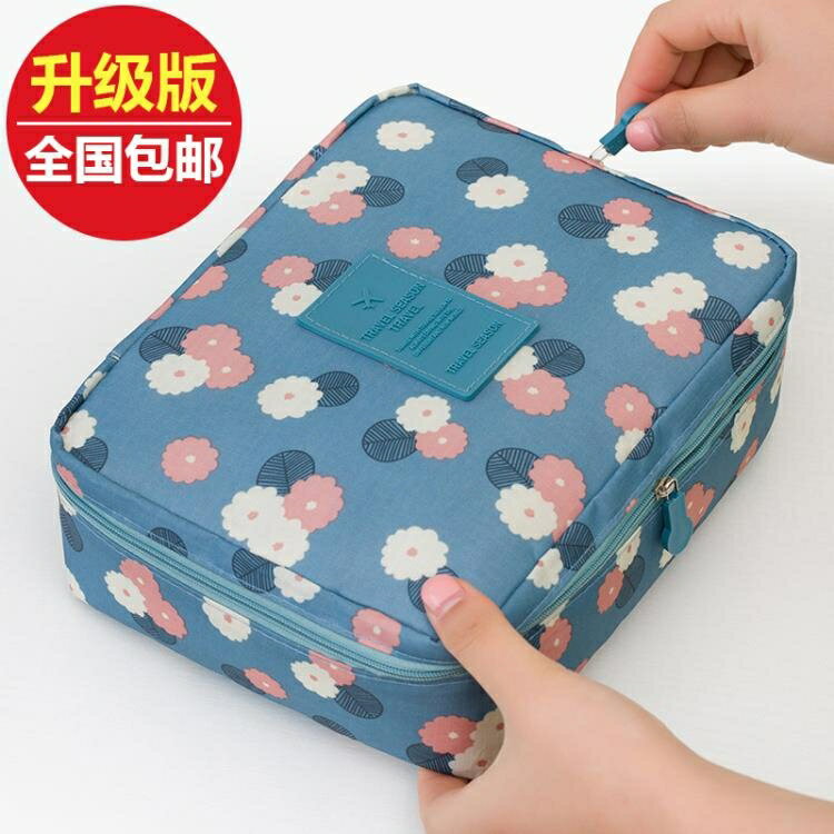 化妝包小號便攜韓國簡約大容量多功能旅行收納盒袋少女心洗漱品包