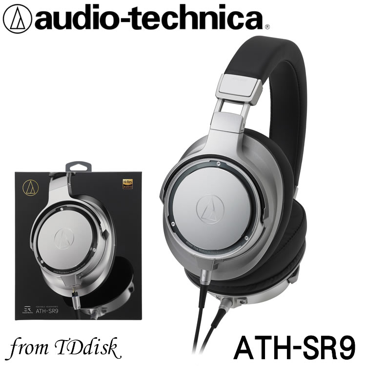 <br/><br/>  志達電子 ATH-SR9 audio-technica 日本鐵三角 高解析 耳罩式耳機 (台灣鐵三角公司貨)<br/><br/>