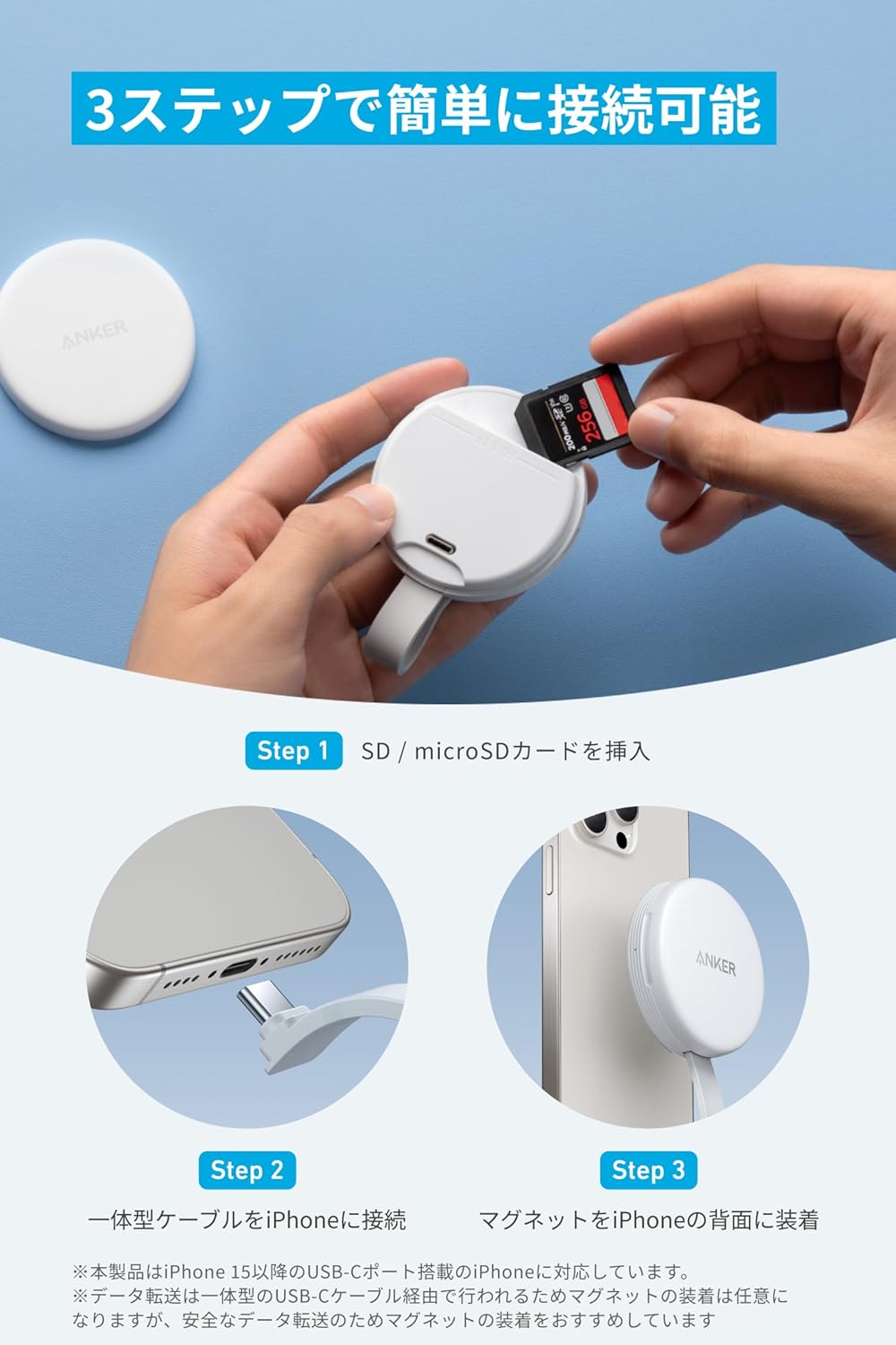 日本 Anker MagGo IPhone 磁吸讀卡機 蘋果專用 三合一讀卡機 轉接頭 Type-C 讀卡器 快速充電 【小福部屋】 4