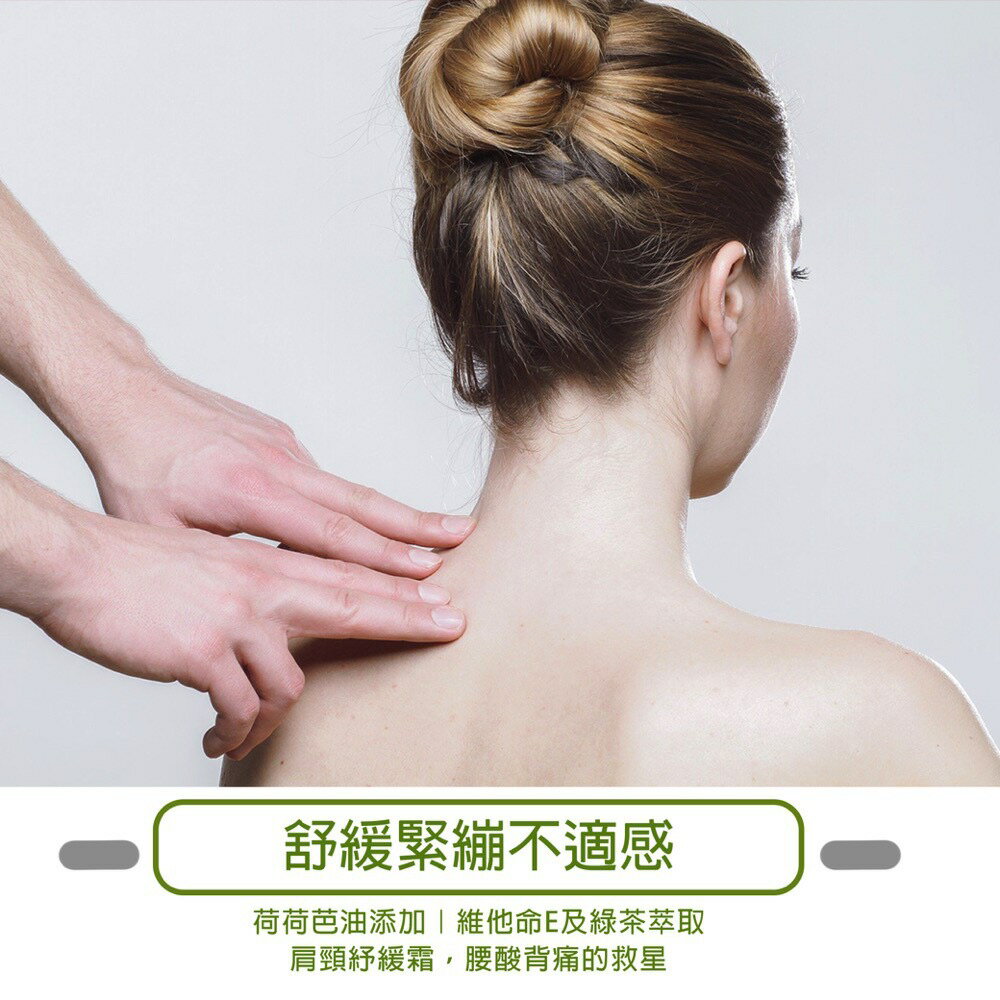 台東原生植物園】雷公根舒緩霜80g （痠痛推拿、蚊蟲叮咬、瘀青撞傷）2028.05.04 | 愛上纖食減醣168食材生活館| 樂天市場Rakuten