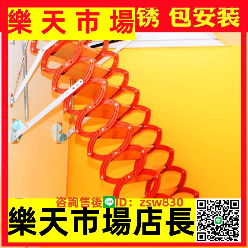 閣樓伸縮梯隱藏隔層別墅電動全自動復式室內外折疊拉伸樓梯