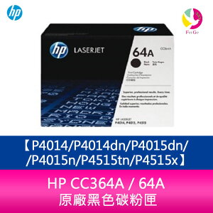 HP CC364A / 64A 原廠黑色碳粉匣P4014/P4014dn/P4015dn/P4015n/P4515tn/P4515x【APP下單最高22%點數回饋】