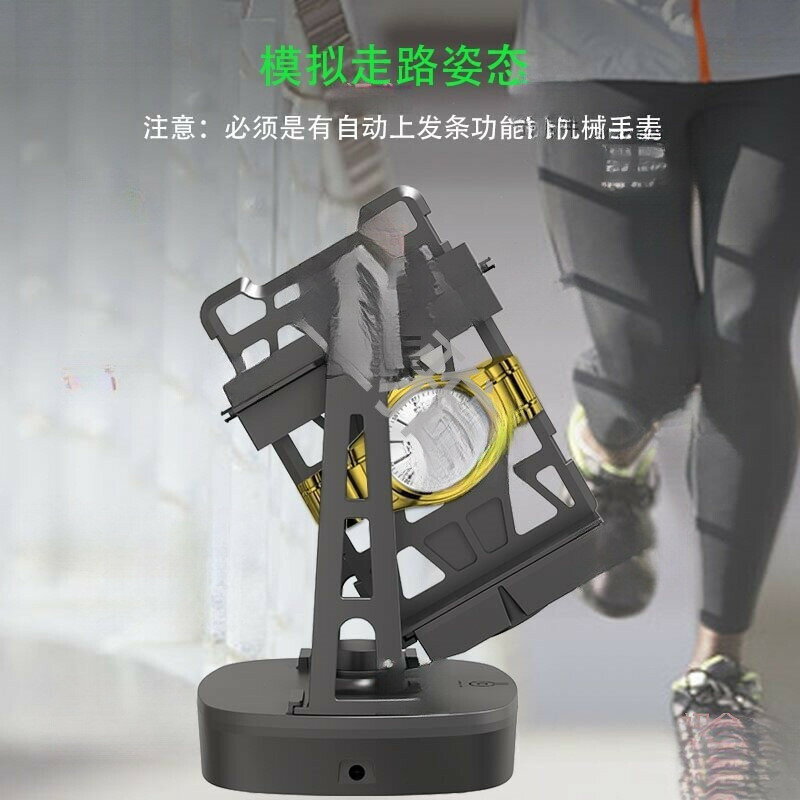 QFU手錶搖表器旋轉機械表器手錶自動器上鏈轉表器上發條放置搖表【宜家良品百貨】