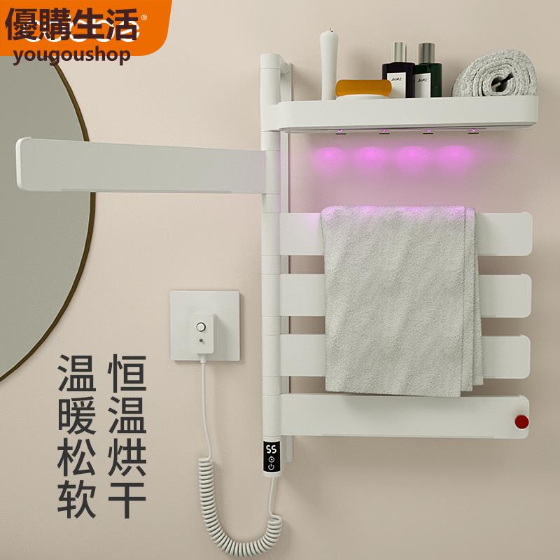 優購生活~110v卡貝電熱毛巾架智慧紫外線殺菌家用衛生間加熱烘乾浴室夜燈浴巾架電熱毛巾架不鏽鋼恆溫烘幹架掛架收納架浴室置物架毛巾桿掛衣桿