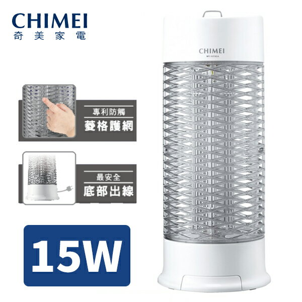 CHIMEI奇美 強效電擊捕蚊燈 MT-15T0EA