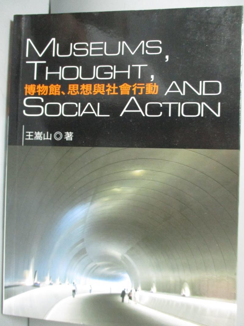 【書寶二手書T1／社會_WGF】博物館、思想與社會行動_王嵩山