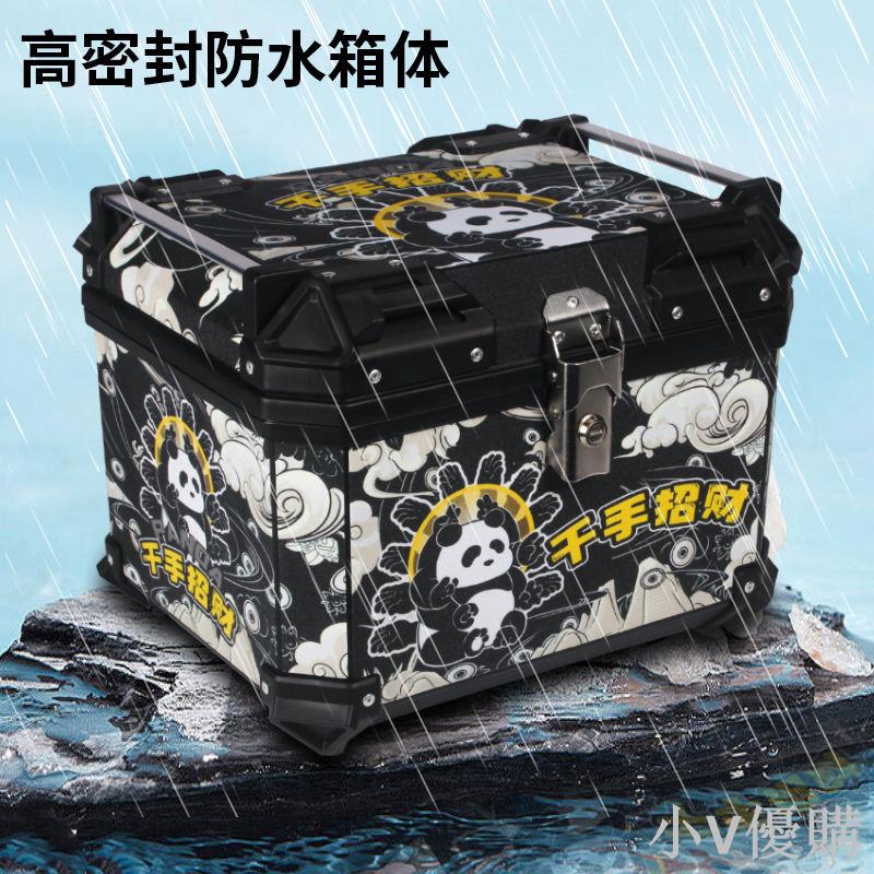 摩托車尾箱大容量後備箱踏板車電動車行李箱大號通用非鋁合金尾箱