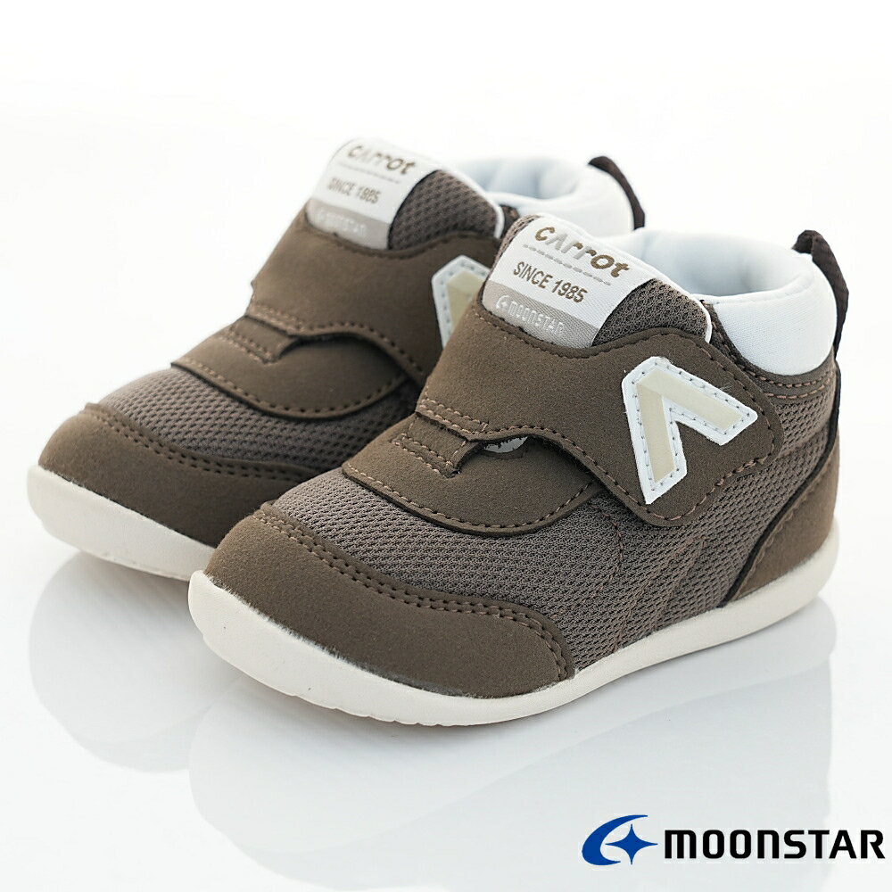 日本月星Moonstar頂級機能童鞋-HI系列護踝健康學步鞋(寶寶段)164HI3咖啡12.5~14.5cm(新品)