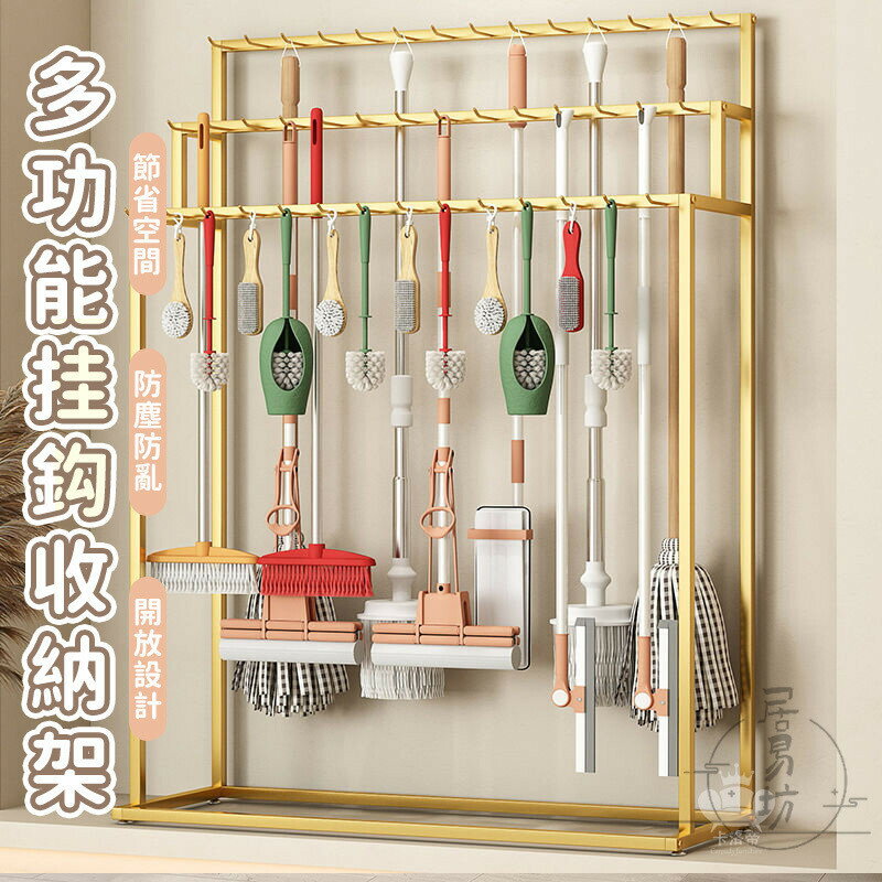 【宅配免運】掛?架 皮帶架 拖把收納架 皮帶收納架 拖把掛勾 拖把收納 掛鉤置物架 皮帶展示架 收納掛架 拖把掛架SNH