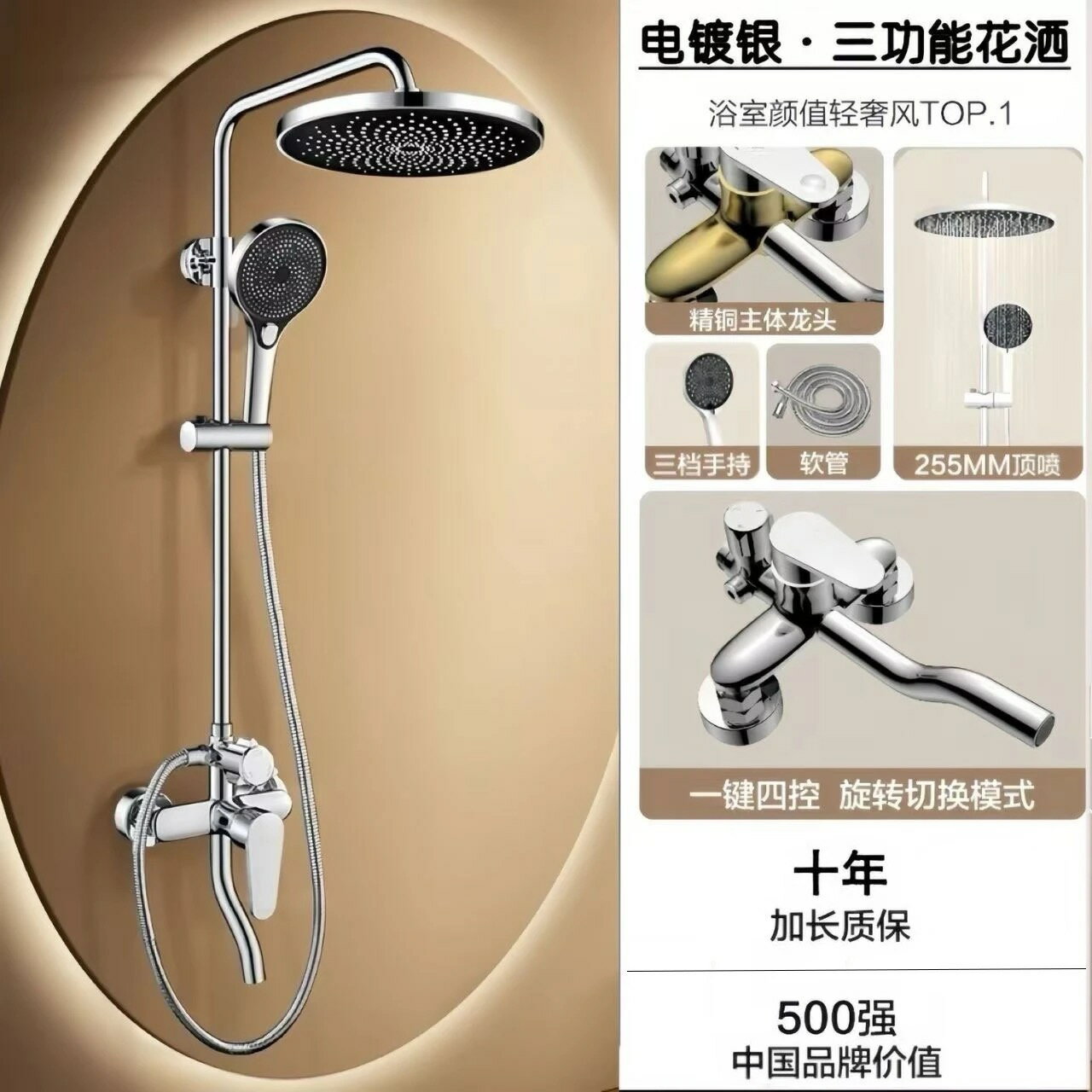 {可打統編 保固一年}淋浴花灑套裝全銅淋浴器花灑家用恒溫增壓衛浴噴頭浴室淋雨水龍頭 0