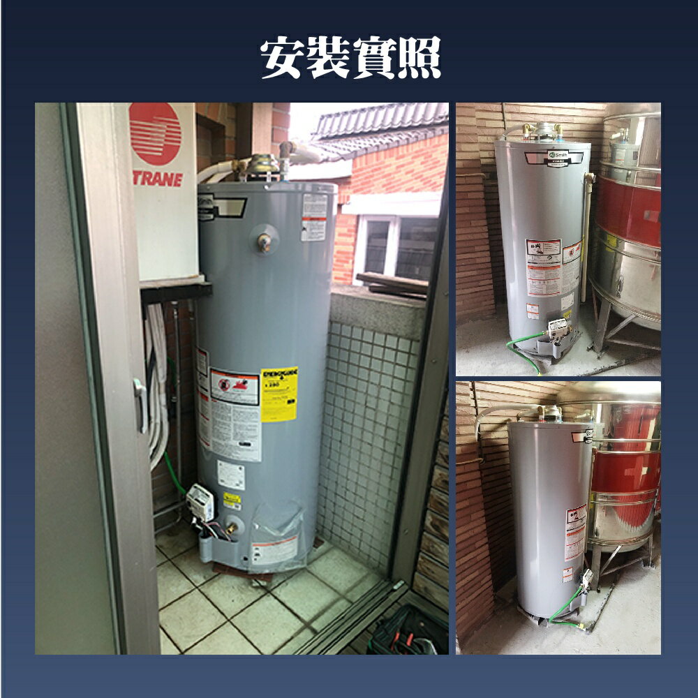 【AOSmith】AO史密斯 美國百年品牌 儲熱型瓦斯熱水鍋爐 GCR-40/50N 僅適用天然氣 6