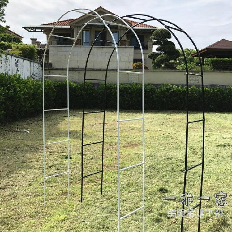 爬藤花架 園藝鐵線蓮月季拱形拱門花架爬藤架攀爬植物支架桿葡萄架戶外庭院 1