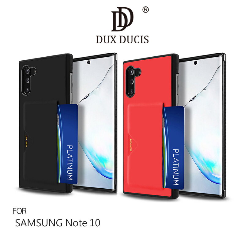 售完不補!強尼拍賣~DUX DUCIS SAMSUNG Note 10 / Note 10+ POCARD 後卡殼 可插卡 背蓋式