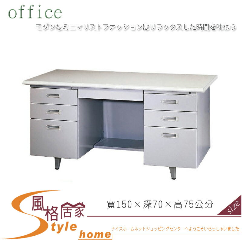 《風格居家Style》U型辦公桌/905檯面/職員桌 124-10-LWD