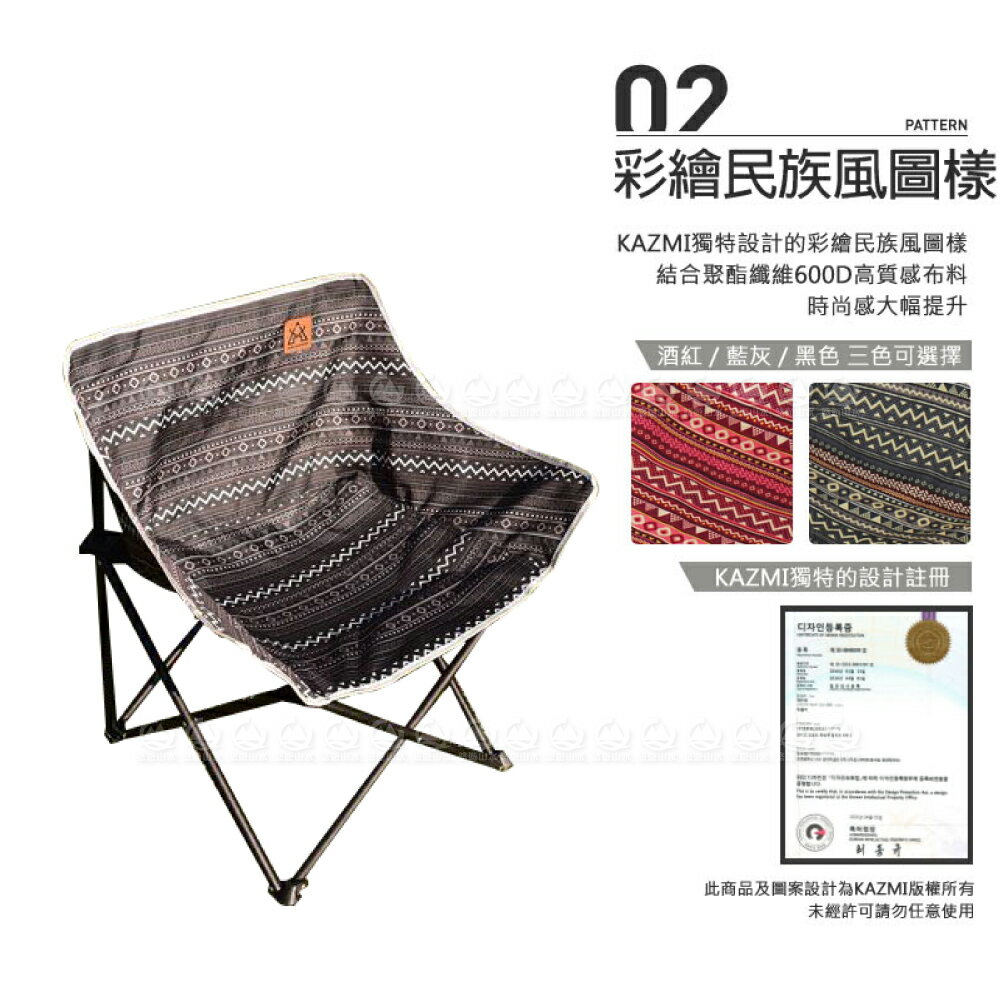 【KAZMI 韓國 彩繪民族風休閒折疊椅《黑色》】K20T1C007BK/折疊椅/休閒椅/露營桌椅 5