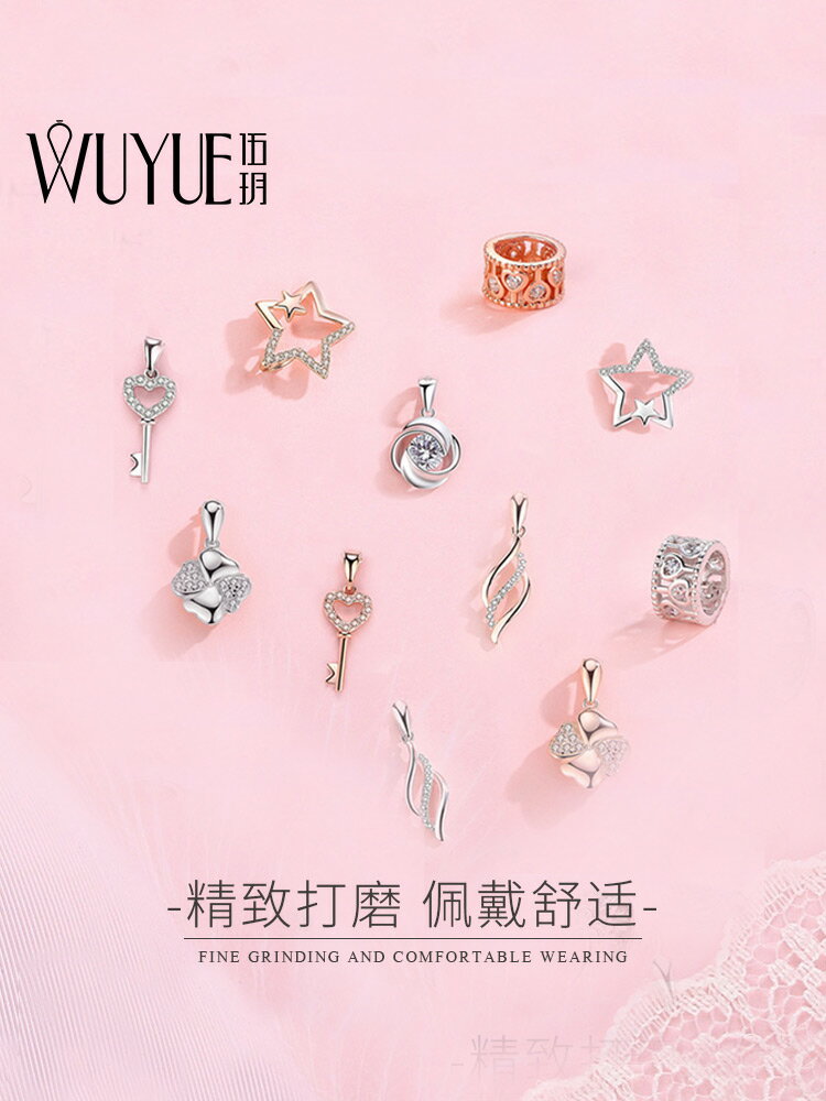 純銀鑰匙項鏈吊墜女不含鏈單墜玫瑰金單獨小銀墜子彩金配飾顆掛墜