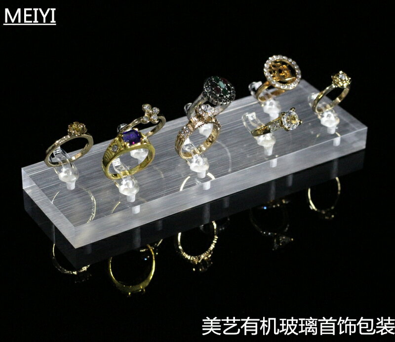 戒指展示盤有機玻璃亞克力展示架戒指收納盤珠寶首飾戒指陳列道具
