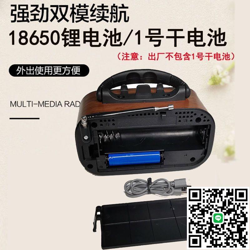 復古太陽能便攜式多功能三波段收音機插卡收音機音響U盤播放