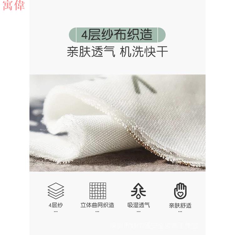 居家生活 寢具 涼被 毯子 2