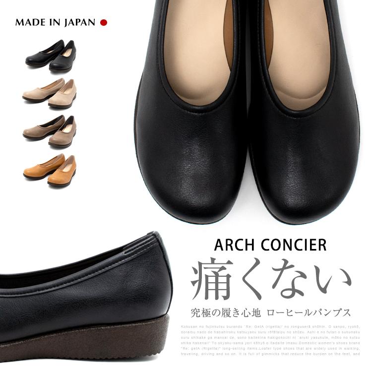 日本製 ARCH CONCIER 抗拇指外翻 女跟鞋 3cm#49130