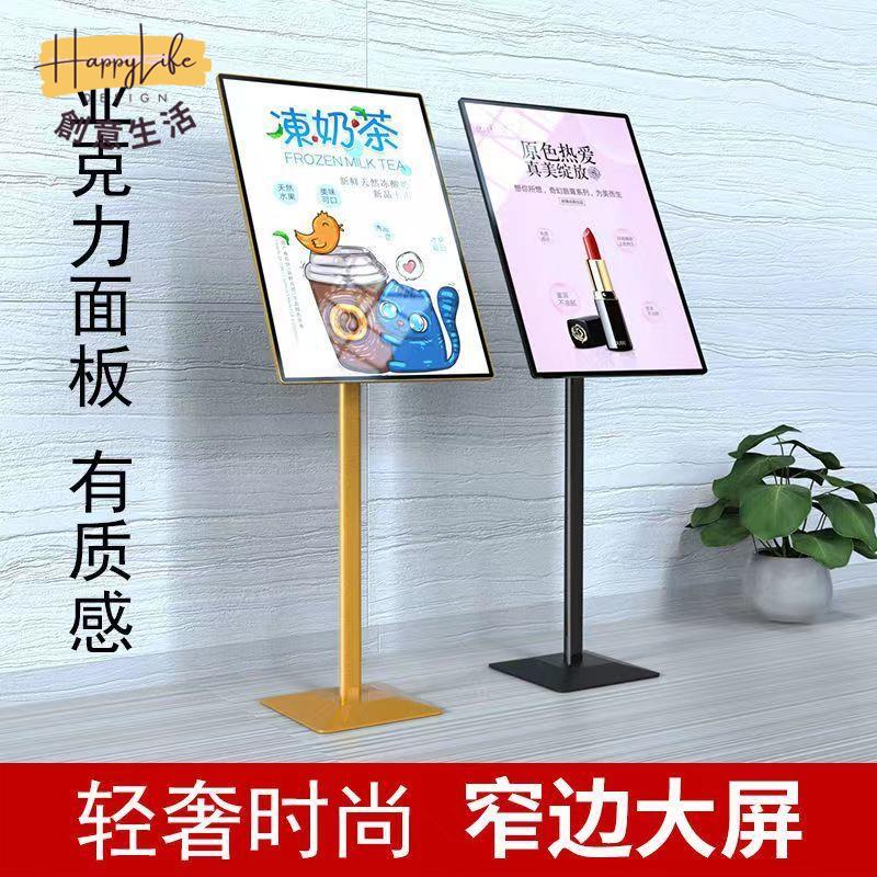 工廠現貨 免運 戶外展架 海報架 廣告牌 展示架 落地支架 廣告展架A3招聘立式展示架落地式商場A4立牌奶茶店展示牌全館優惠 可開發票 售後保障