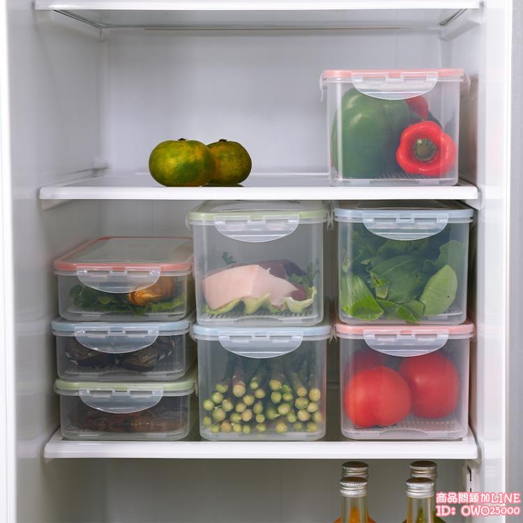 樂天優選~密封透明食品收納盒塑料有蓋冰箱冷凍冷藏保鮮盒瀝水長方形大小號 全館免運