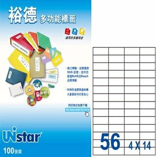 Unistar 多功能白標56格(52.5x21.2mm) US4273【領券滿額再折千8/31止】