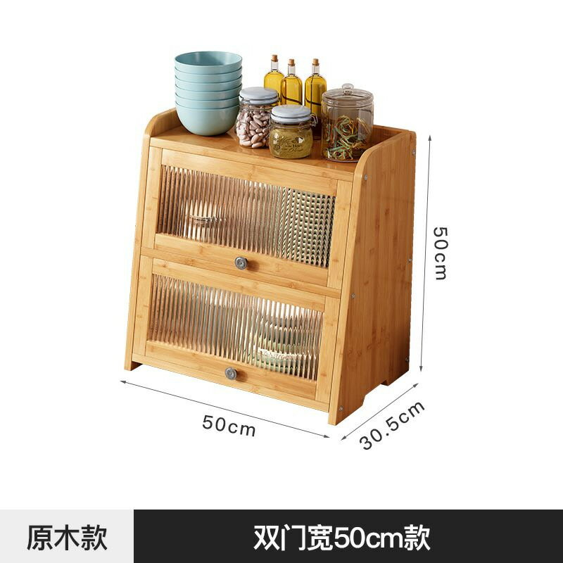 日式餐邊櫃儲物櫃茶水杯子收納櫃多層廚房置物櫃客廳靠墻酒櫃櫥櫃