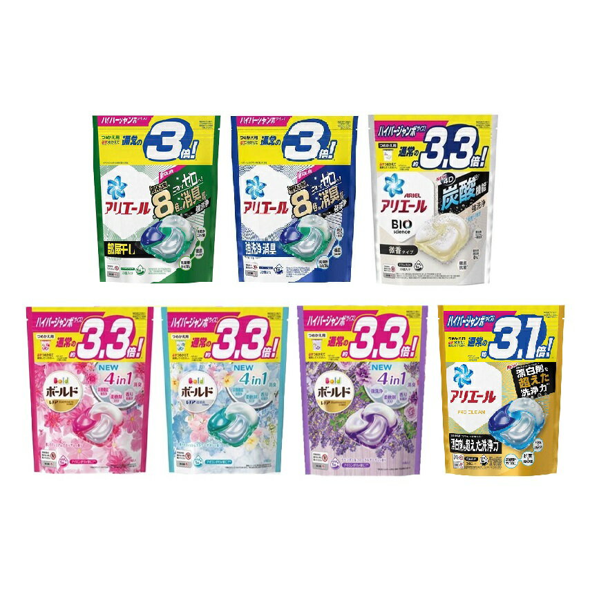 日本【P&G】ARIEL 2021年新款 4D立體洗衣膠球 28-36顆入