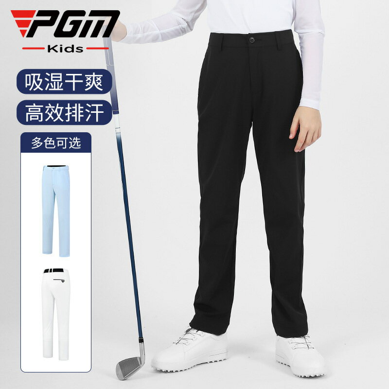 【元素運動】PGM 兒童高爾夫服裝男童夏季透氣長褲彈力腰帶青少年運動球褲