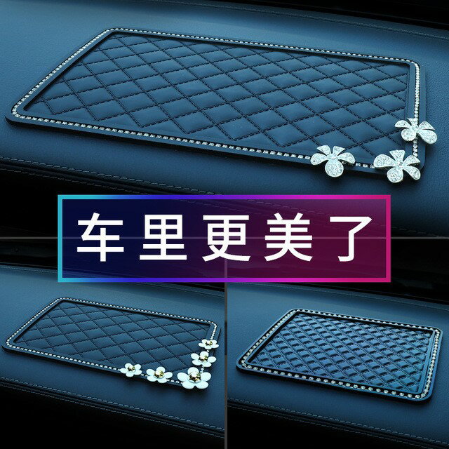 汽車用品大全車內裝飾墊子車載創意多功能配件新車內飾防滑墊