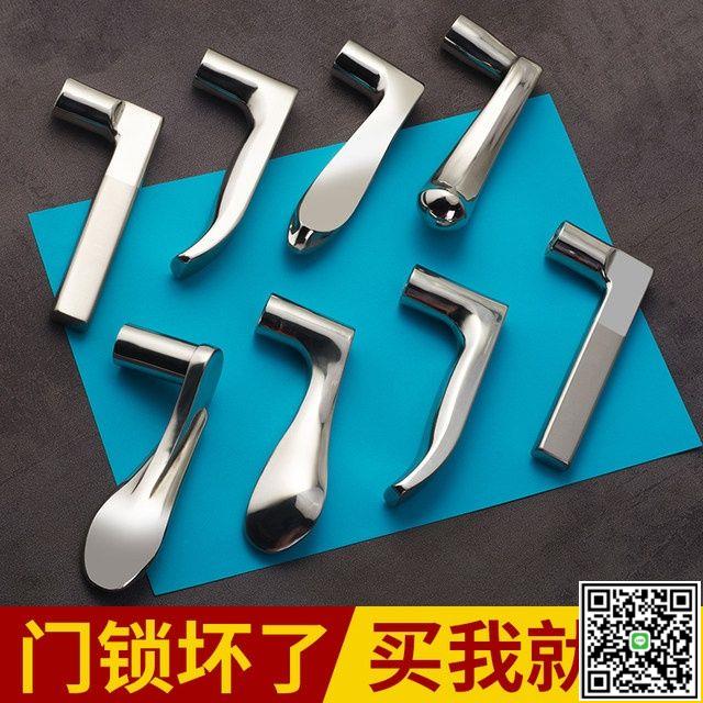 門把手手柄門鎖手把柄配件衛生間臥室家用室內房門廁所木門-UM.有米家居
