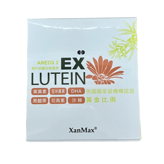 康心 優視得金盞花萃取物軟膠囊60'S【美十樂連鎖藥局】