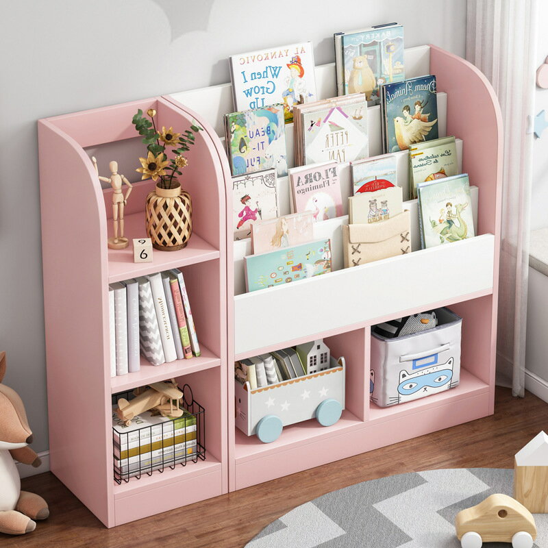 【品質保證】置物櫃 置物架 書架繪本架落地小型簡易家用收納架簡約小學生寶寶書置物架