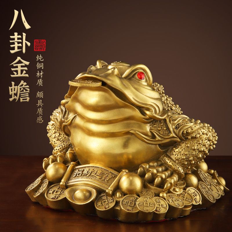 全銅純銅金蟾招八方財擺件蟾蜍三足金蟾擺件風水金蟬鎮宅旺財吸財