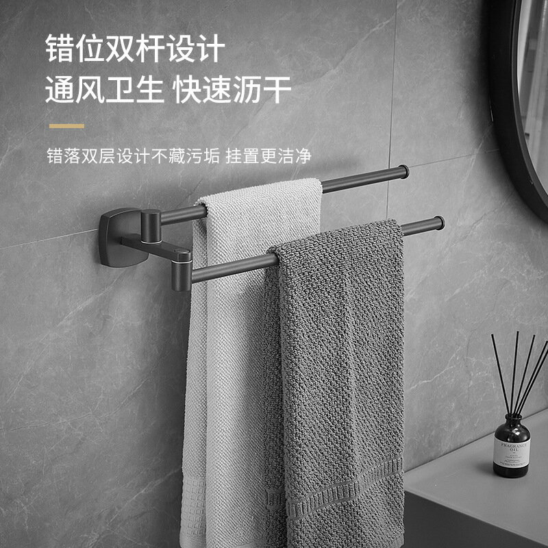 槍灰色高檔304不銹鋼衛生間毛巾架可旋轉雙桿免打孔浴室掛件衛浴 雙11全館免運