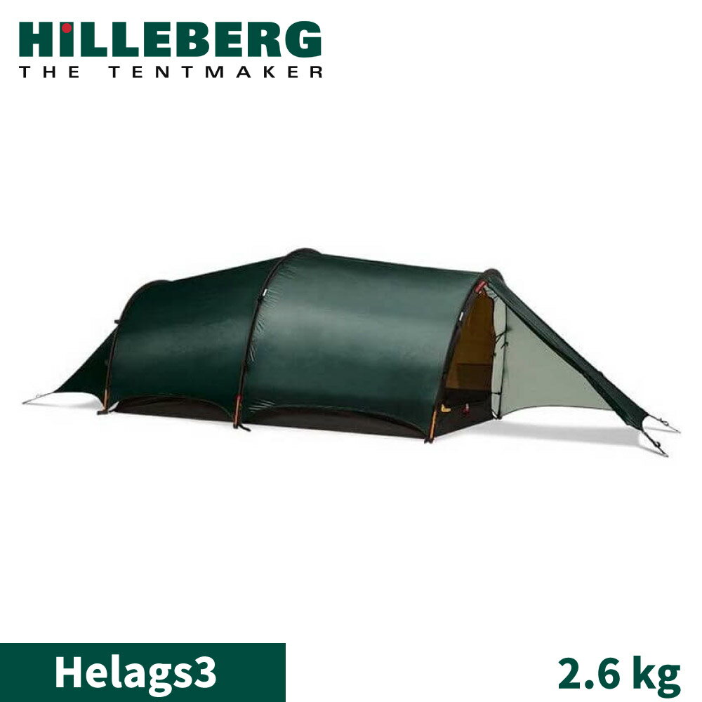 【HILLEBERG 瑞典 黃標 Helags3 海拉斯 輕量三人帳篷《綠2.6kg》】018611/登山