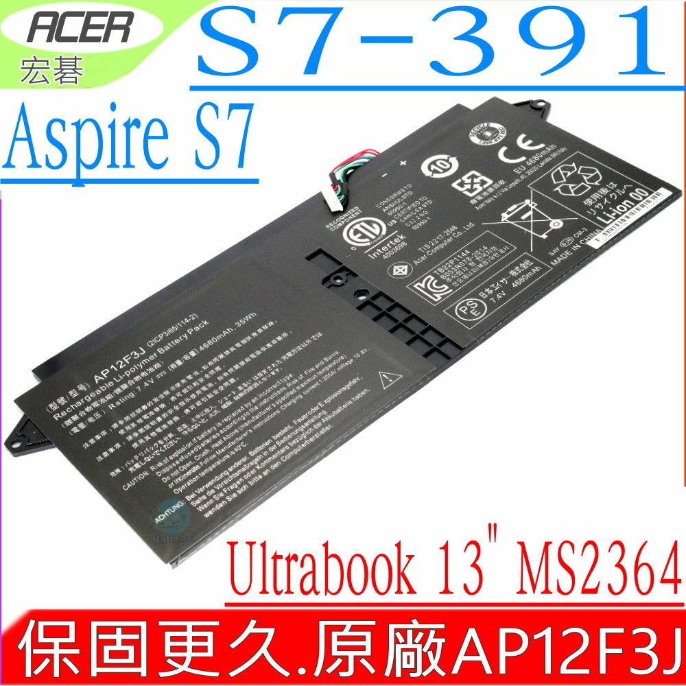 ACER S7-391 , AP12F3J 電池(原廠)-宏碁 ACER S7,S7-391,21CP3/65/114-2, S7-391-53314G, S7-391-73514G,MS2364