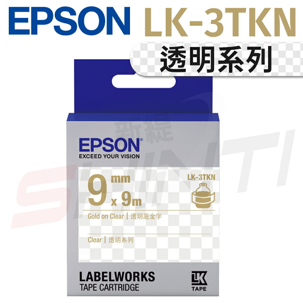 EPSON原廠 LK-3TKN 9mm〈透明系列〉 透明底金字 標籤帶