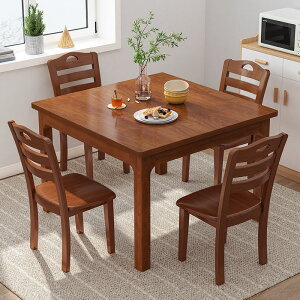 APP下單享點數9% 四方桌子正方形家用餐桌小戶型客廳飯桌家用實木腿小方桌子餐桌椅