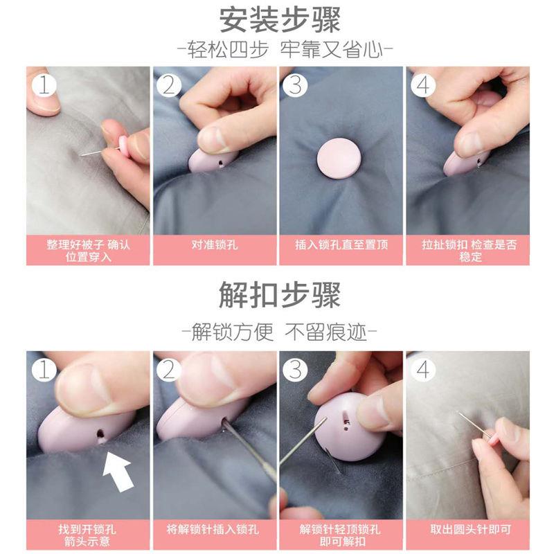 定被子神器隱形家用防滑無痕固定解鎖防掉被套抖音四角防踢被鎖扣1入