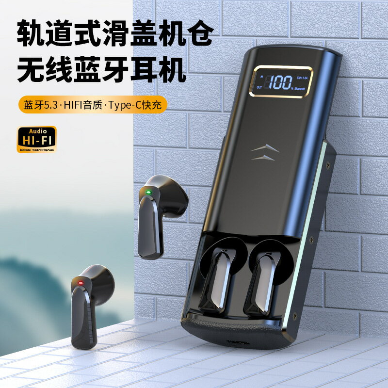 新款G01無線藍牙耳機全金屬入耳式數顯運動降噪超長續航耳機
