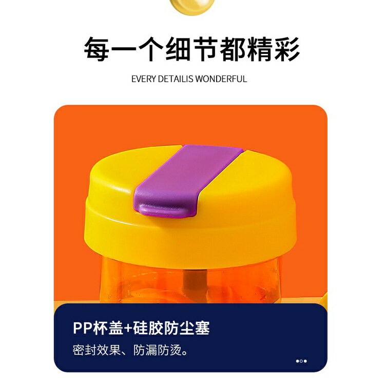 『時尚款』300ML 情侶杯 咖啡杯 隨手杯 創意潮流 塑膠水杯 耐高溫  便攜 小巧杯子 少女學生杯 韓系水杯 5