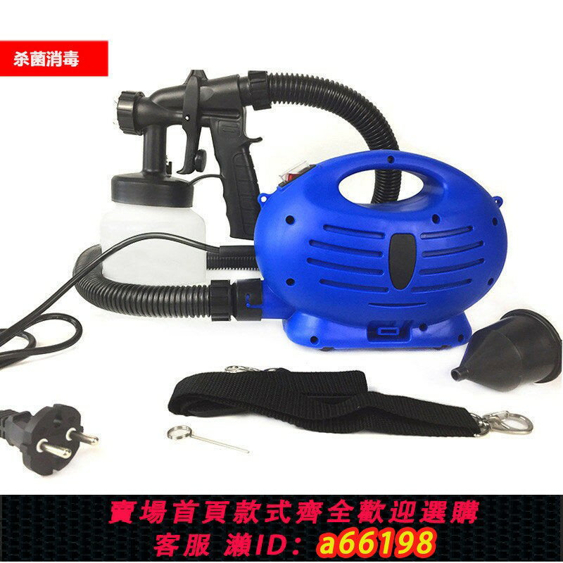 【臺灣公司 可開發票】美規110V歐規220V多用途高壓霧化自動噴漆槍器乳膠油漆噴塗消毒