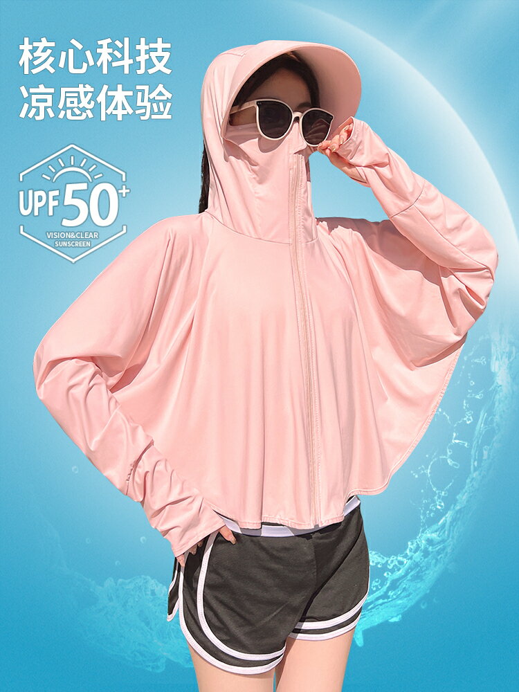 冰絲防曬衣女2024夏季新款超薄款透氣涼感防曬罩衫防紫外線短外套
