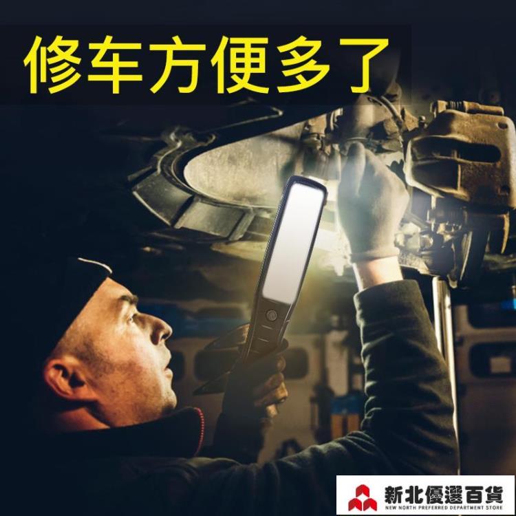 工作燈工作燈汽修維修燈超亮強光led修車燈磁鐵帶線強磁充電移動照明燈 全館免運