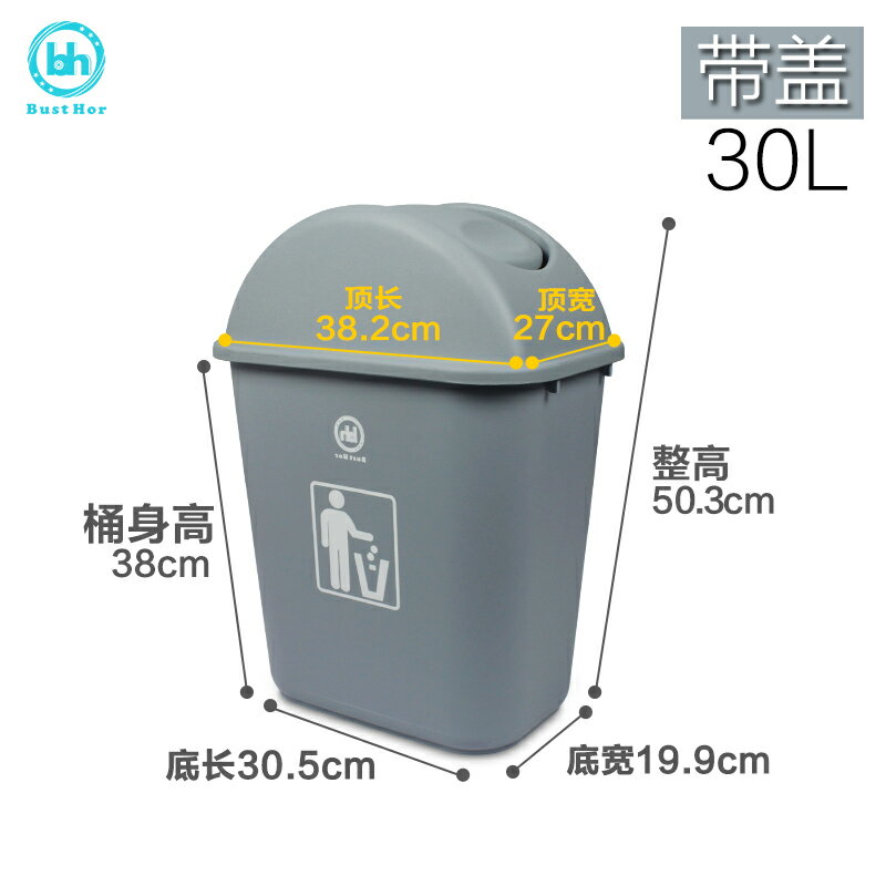 家用衛生間垃圾桶創意客廳廚房有蓋歐式塑膠紙簍帶蓋大號垃圾筒箱