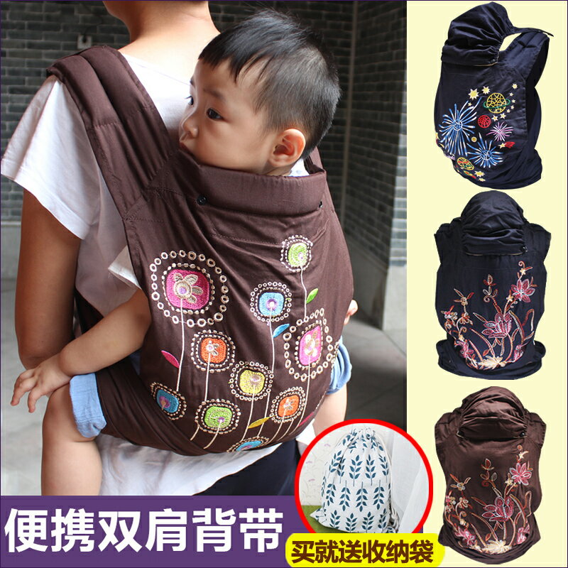 腰凳/寶寶背帶 寶寶前抱后背式簡易刺繡老式傳統大孩背帶背巾背袋抱娃神器『XY22487』