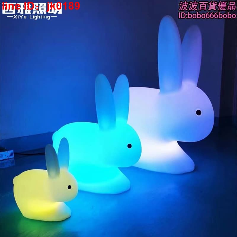 【店家優選】明兔年玉兔燈led七彩兔子燈戶外景觀公園